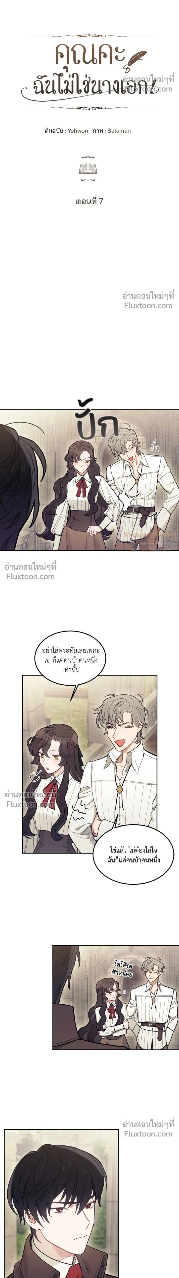 หน้าที่ 2