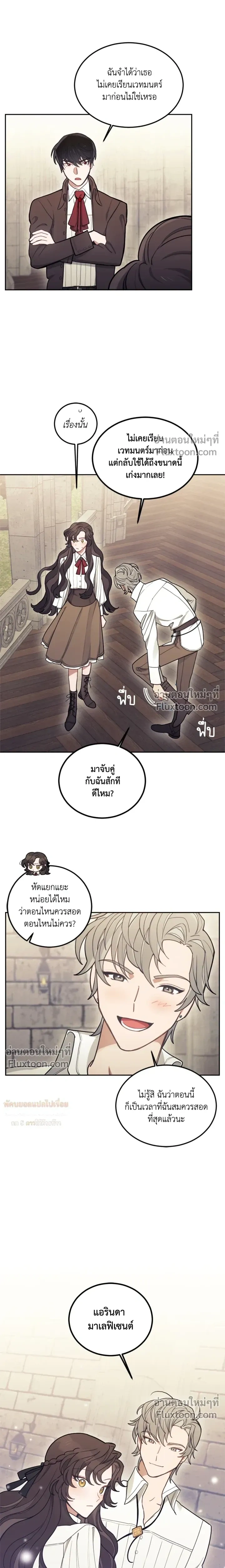 หน้าที่ 10