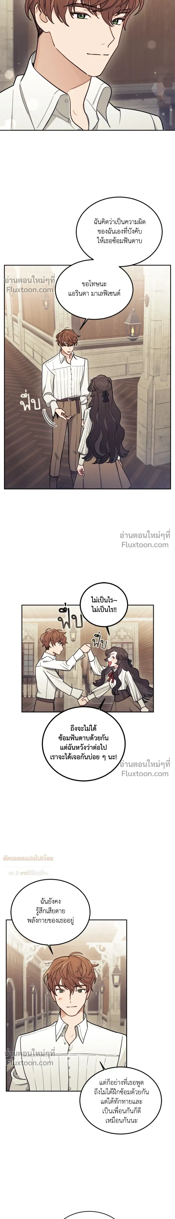 หน้าที่ 10