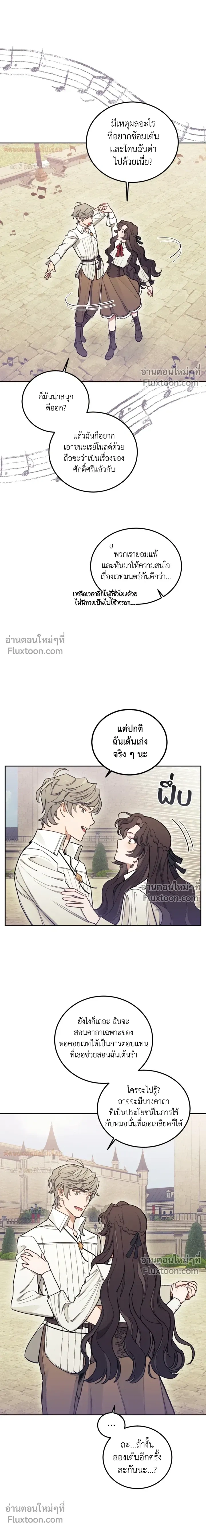 หน้าที่ 24