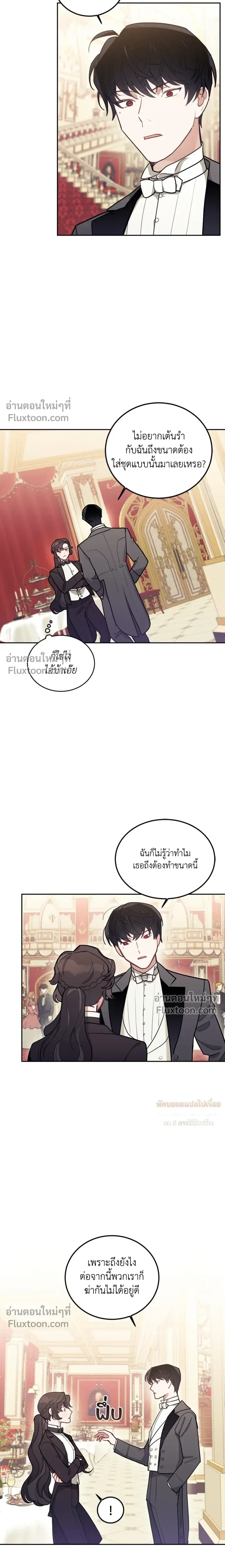 หน้าที่ 13
