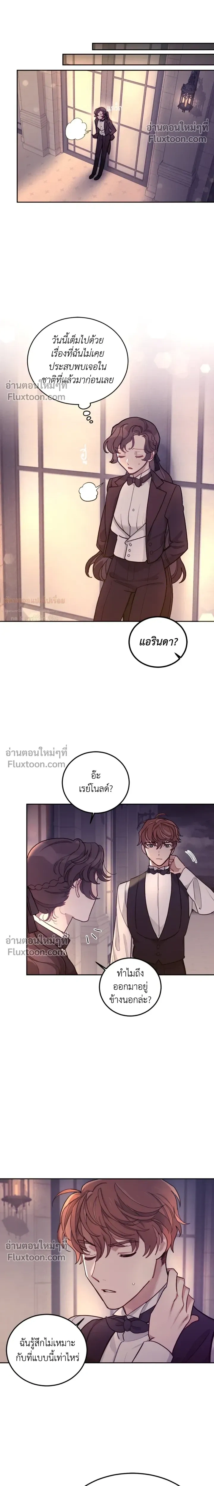 หน้าที่ 17