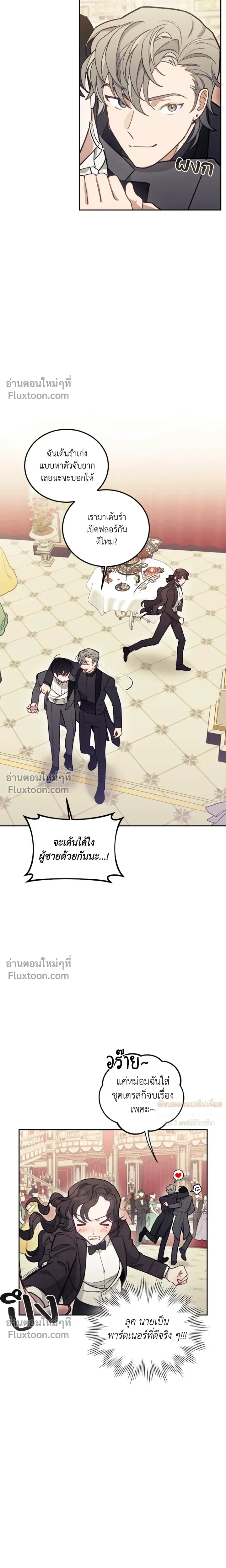 หน้าที่ 16