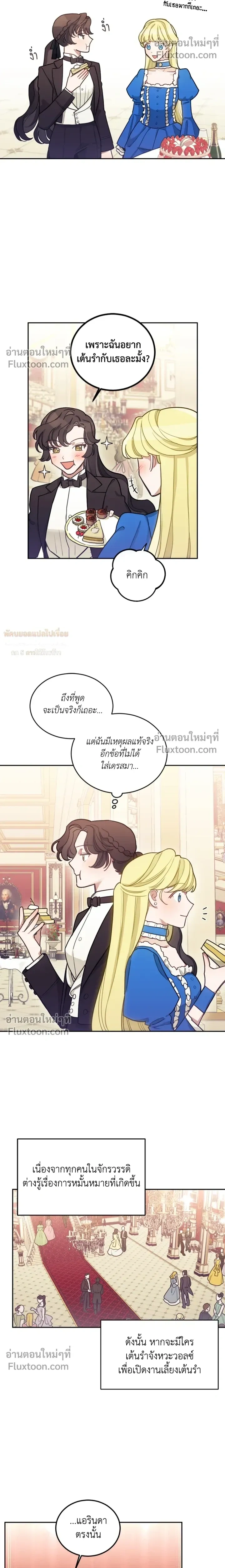 หน้าที่ 11