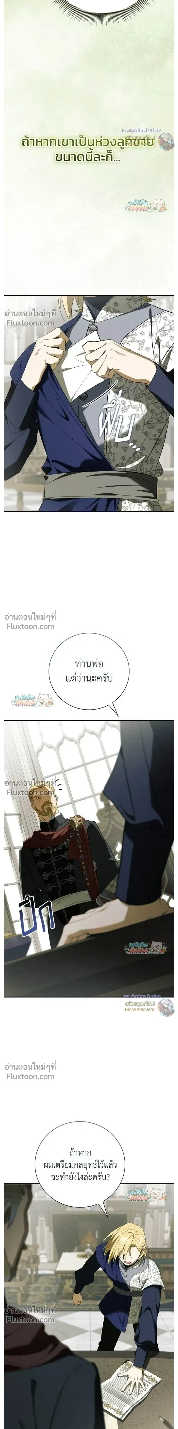 หน้าที่ 26