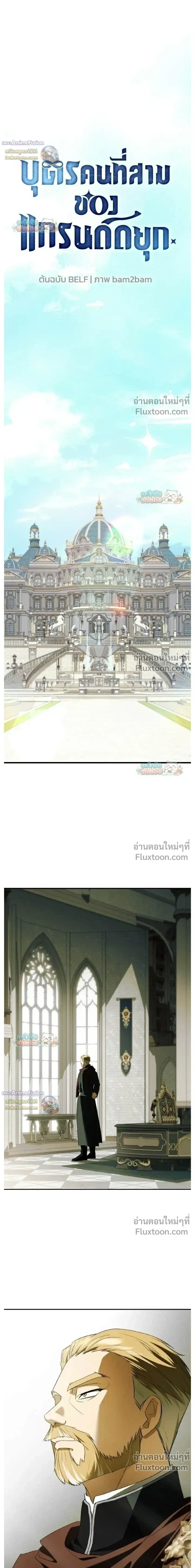 หน้าที่ 11