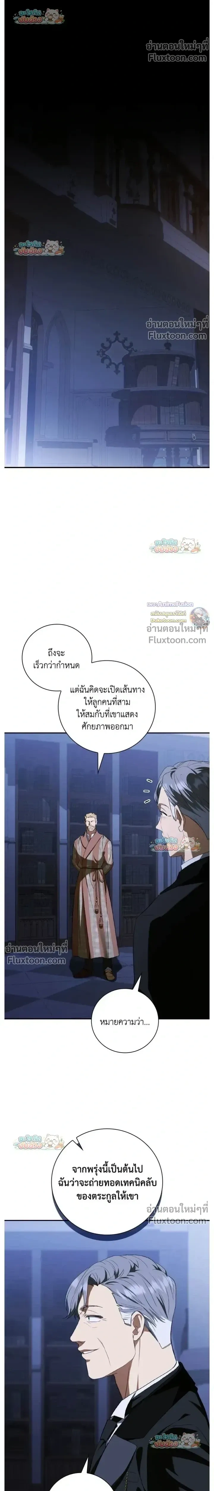 หน้าที่ 25