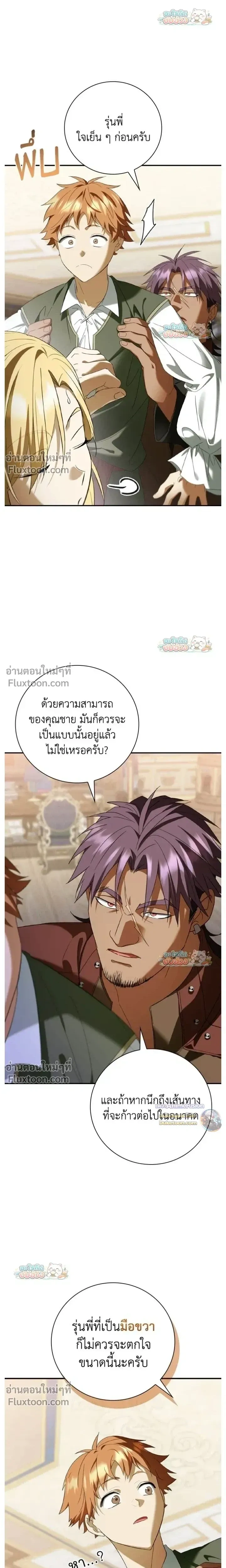หน้าที่ 3