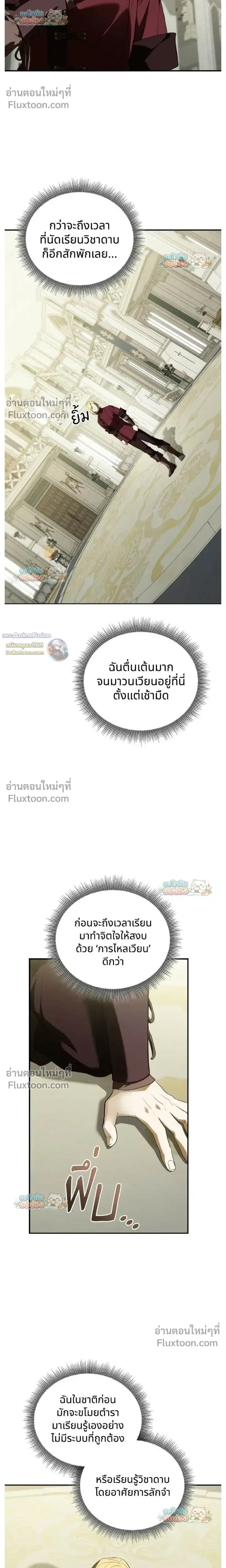หน้าที่ 19