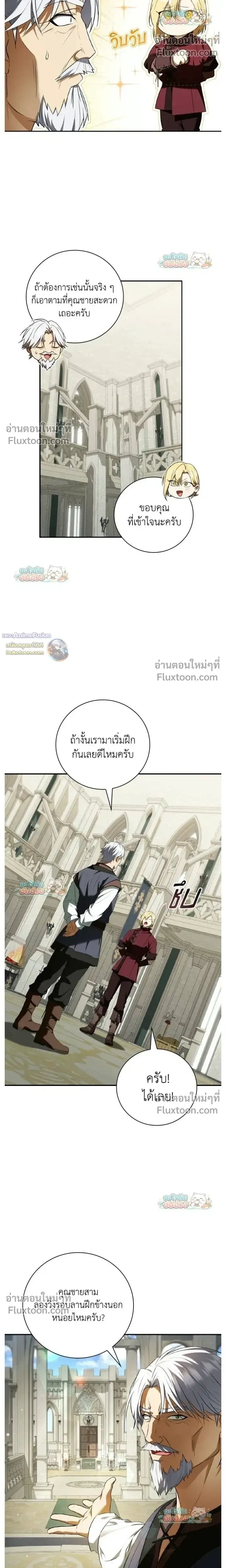 หน้าที่ 7
