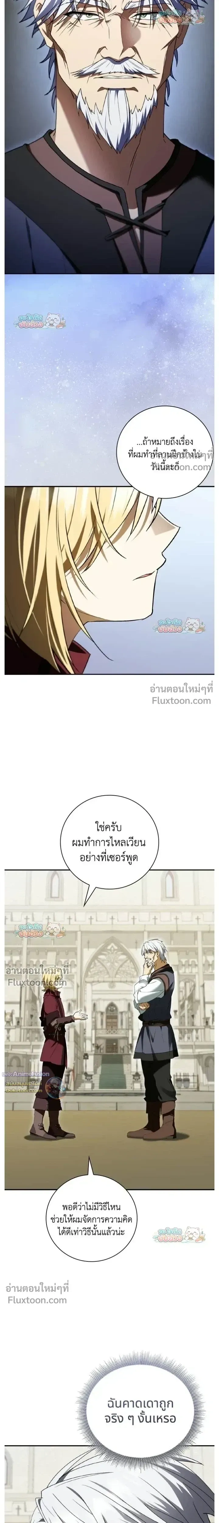 หน้าที่ 24
