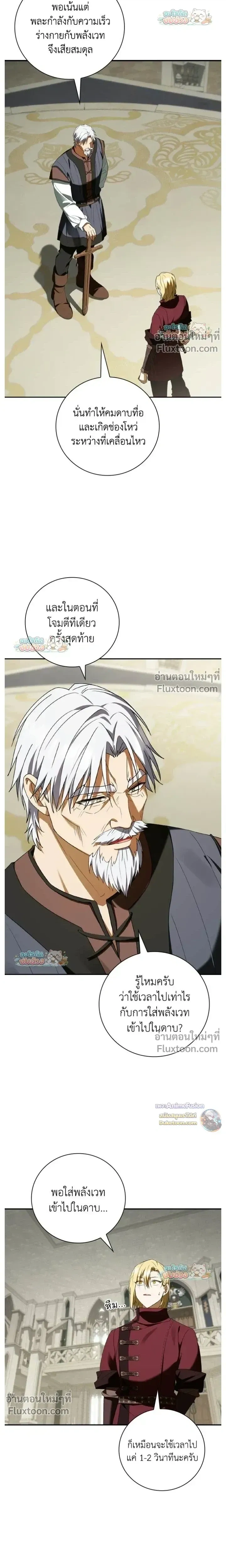 หน้าที่ 18