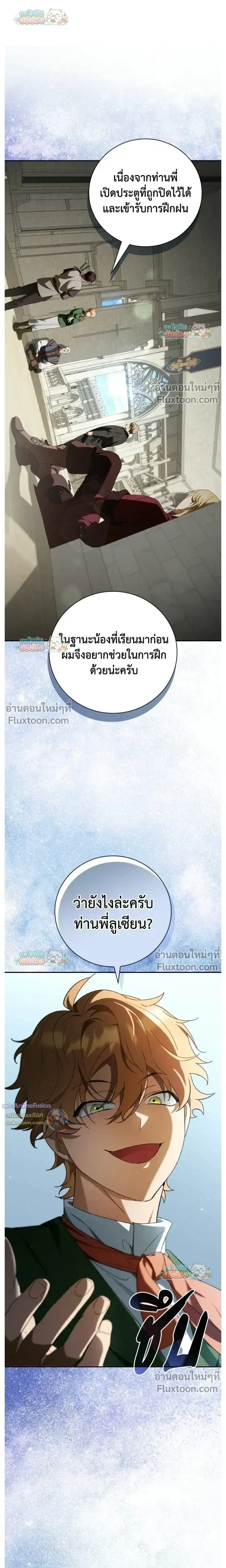 หน้าที่ 24