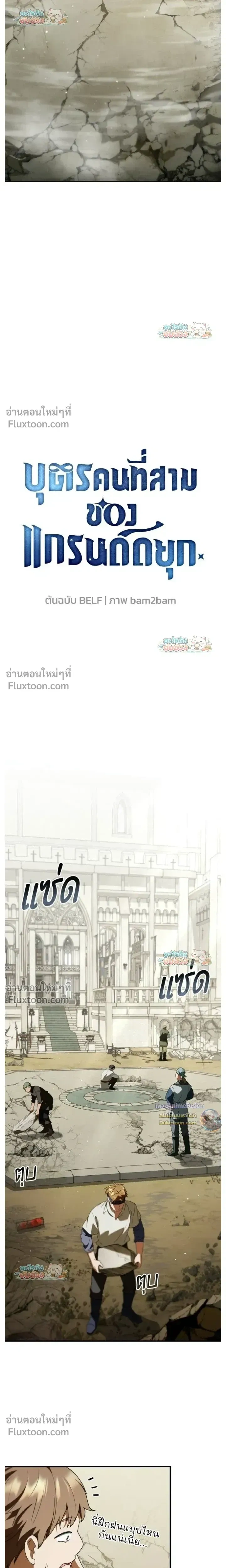 หน้าที่ 12