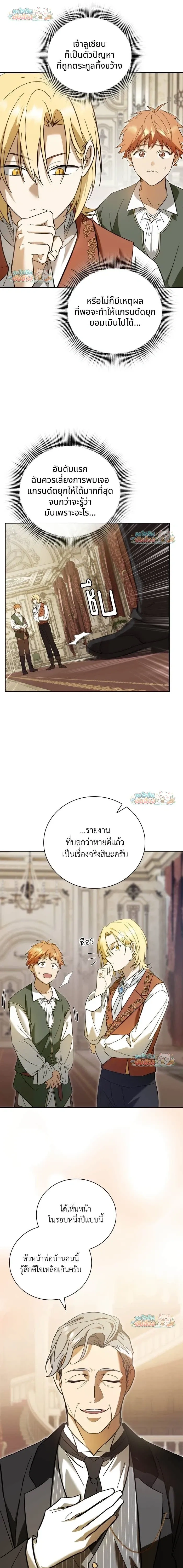 หน้าที่ 27