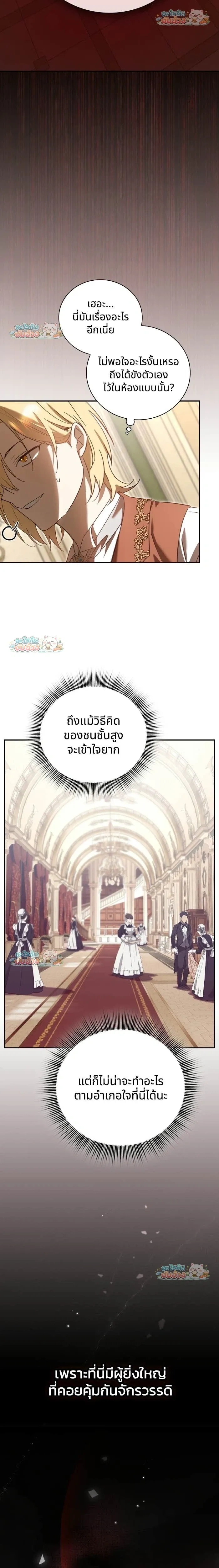 หน้าที่ 25