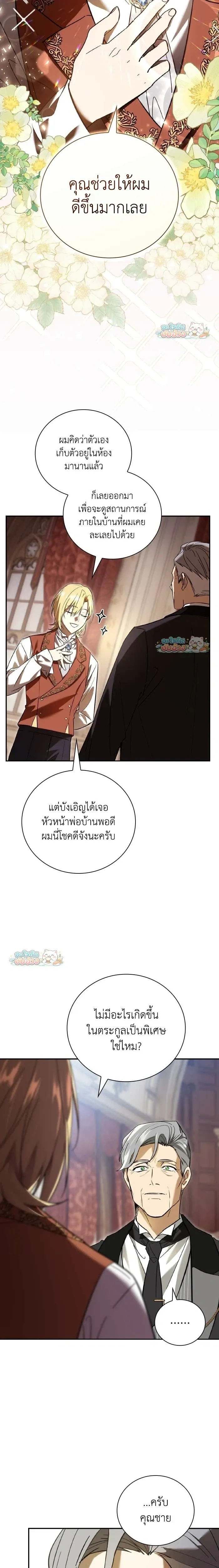 หน้าที่ 31