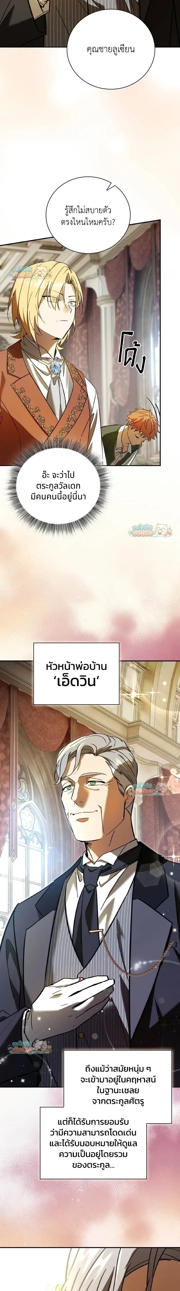 หน้าที่ 28