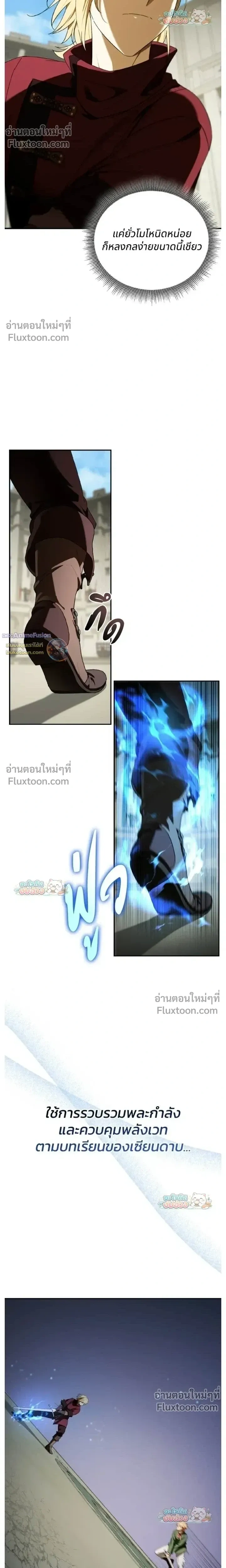 หน้าที่ 22