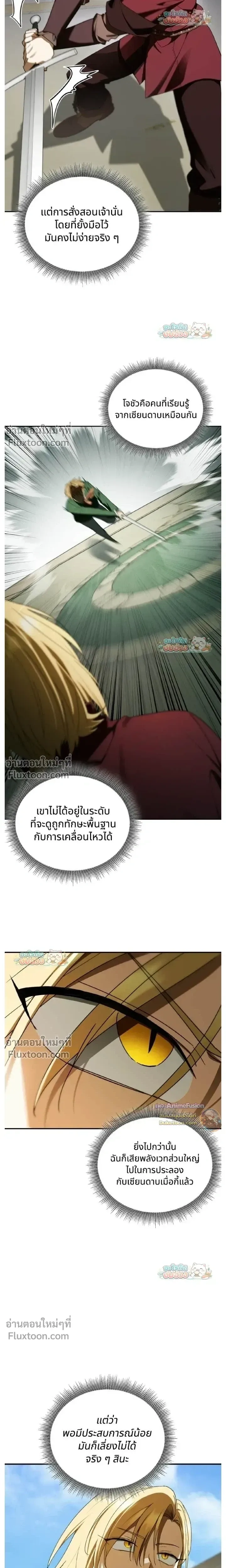 หน้าที่ 21