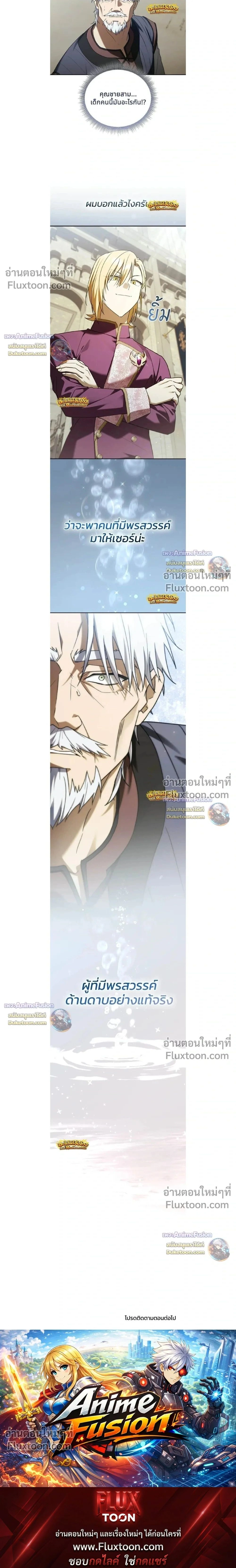 หน้าที่ 44