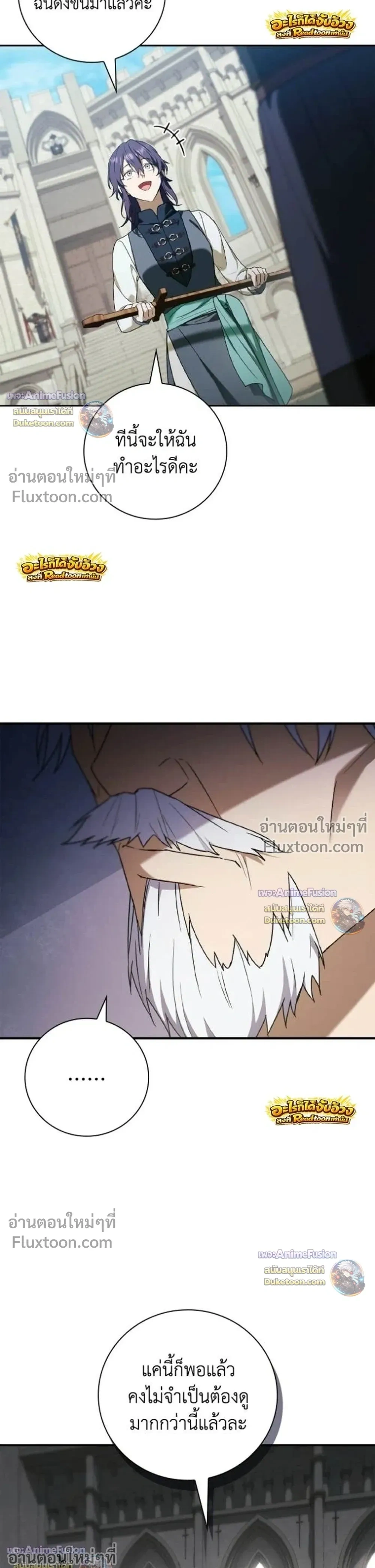 หน้าที่ 34