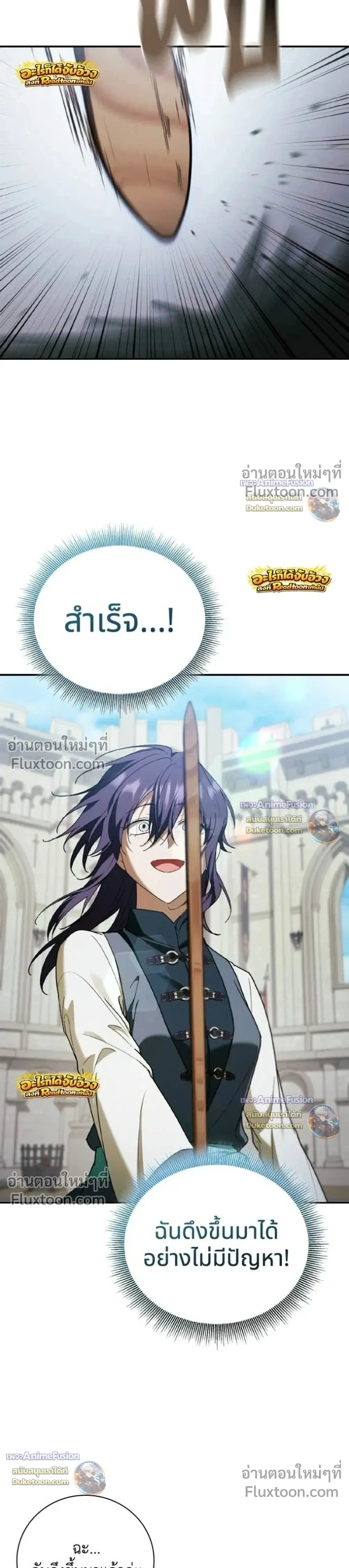 หน้าที่ 33