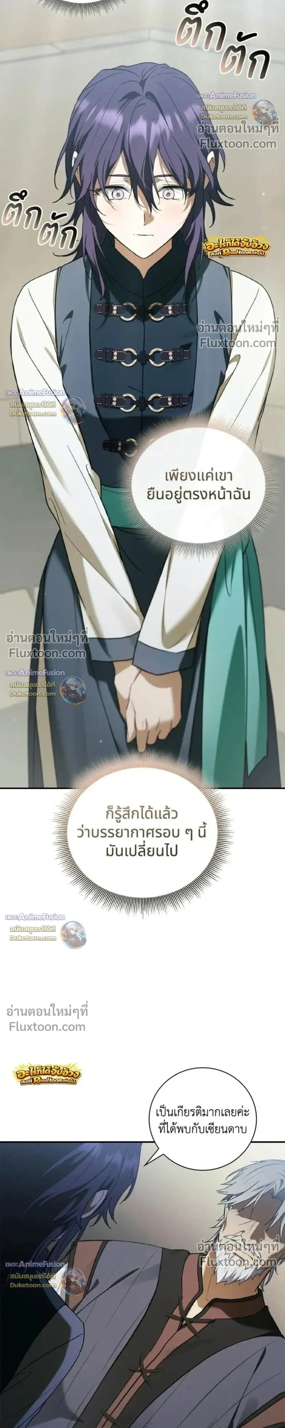 หน้าที่ 27
