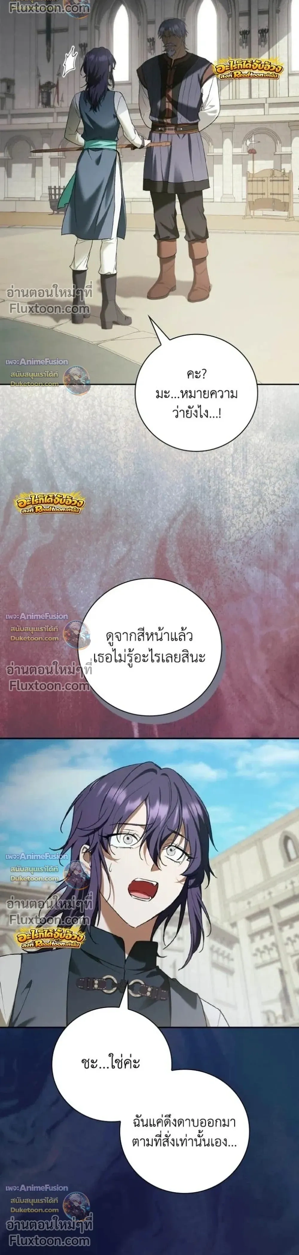 หน้าที่ 35