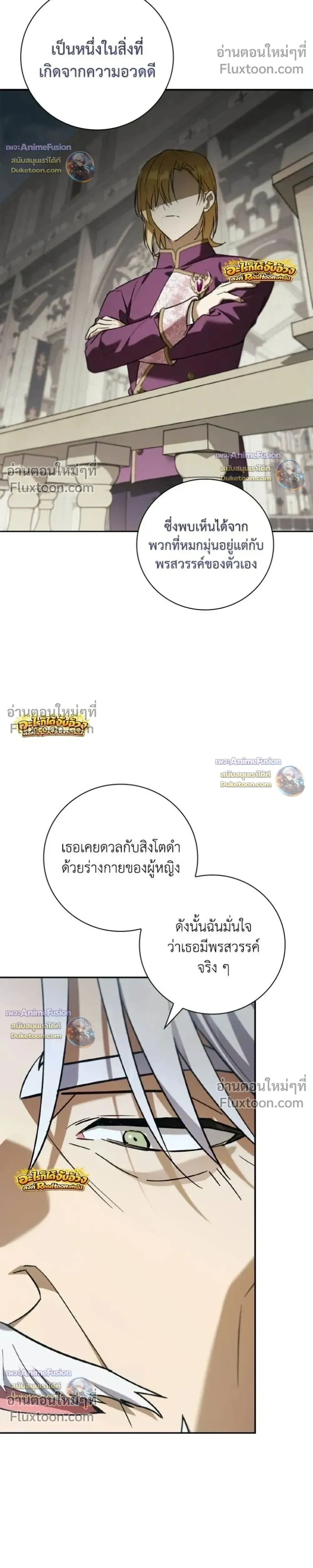 หน้าที่ 37