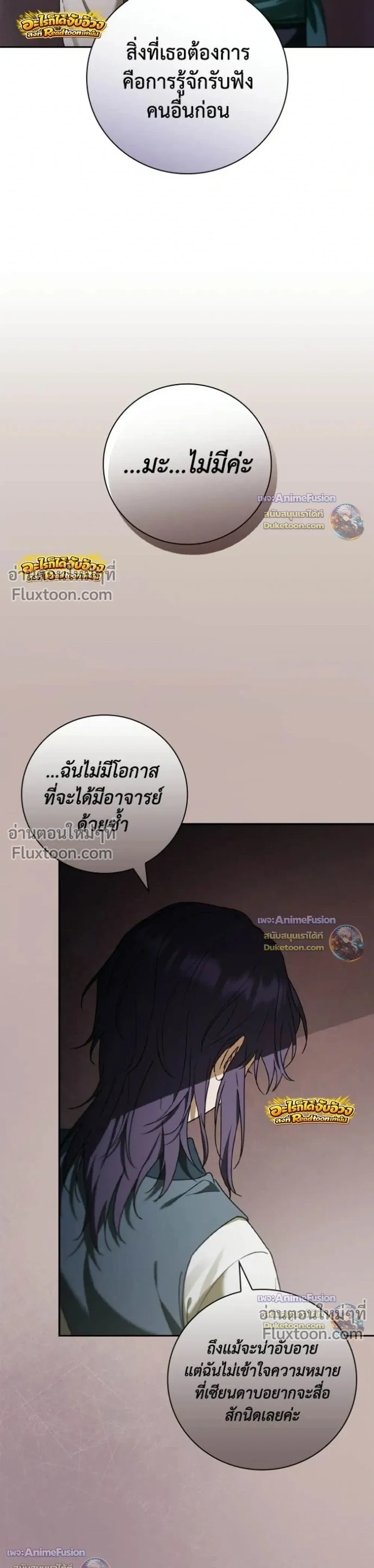 หน้าที่ 39