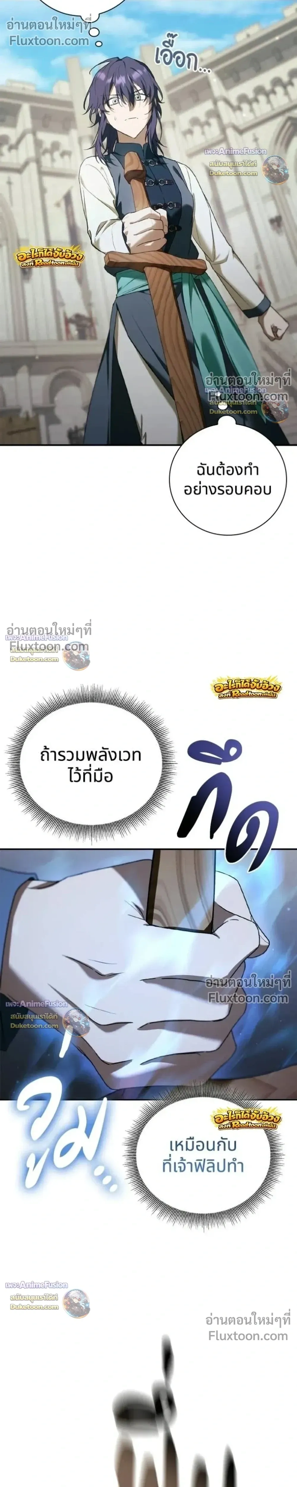 หน้าที่ 32