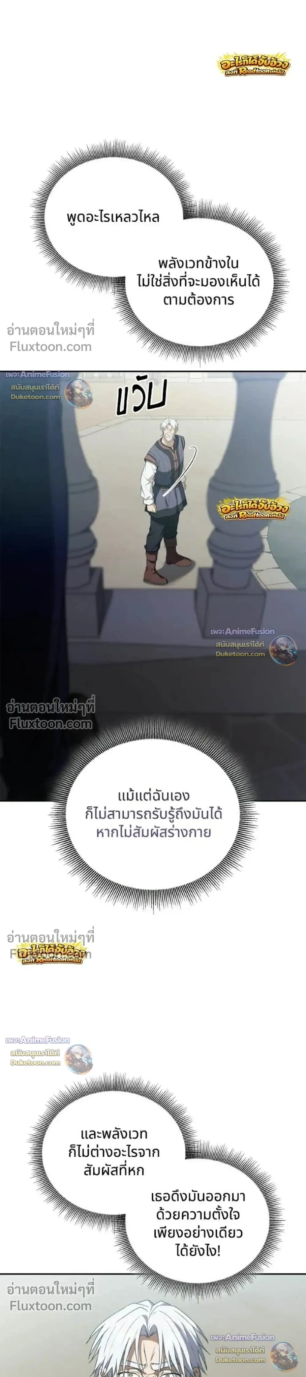 หน้าที่ 43