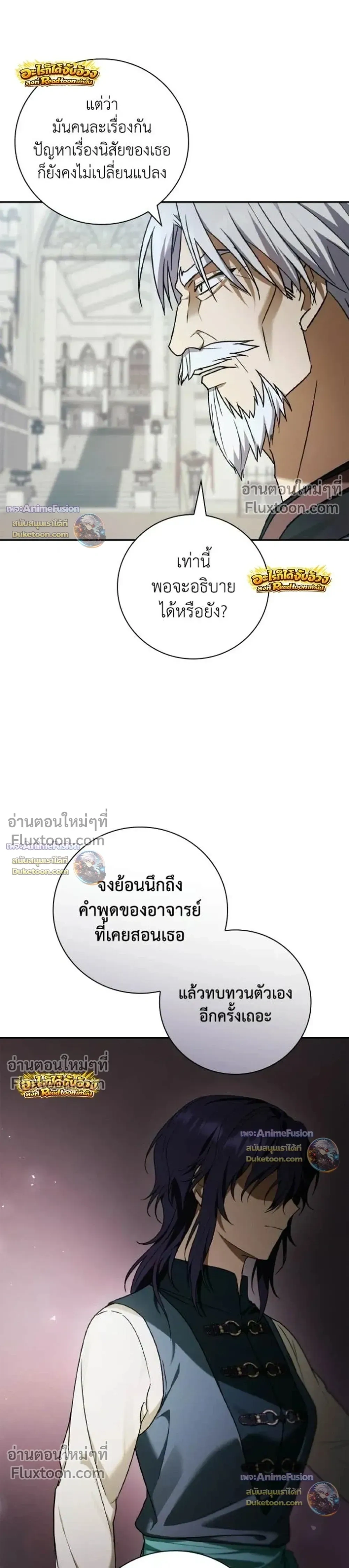 หน้าที่ 38