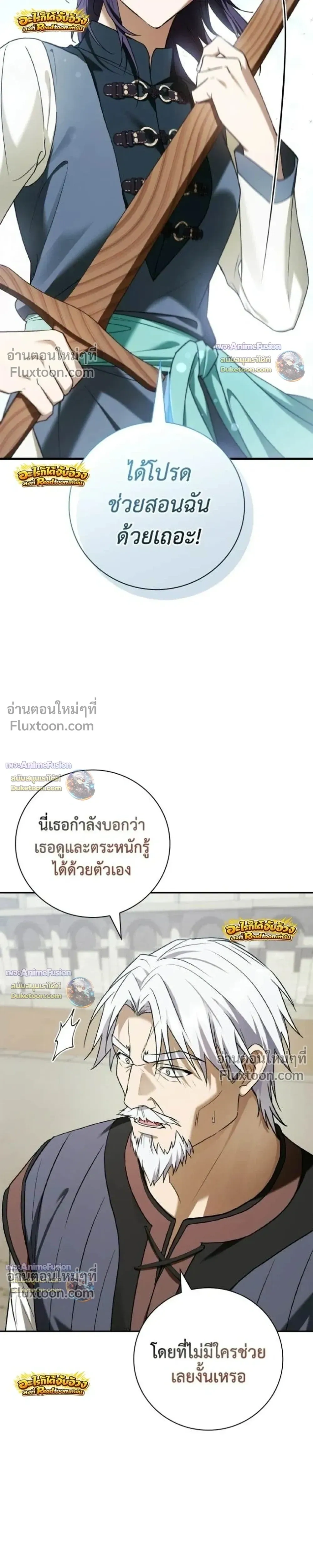 หน้าที่ 41