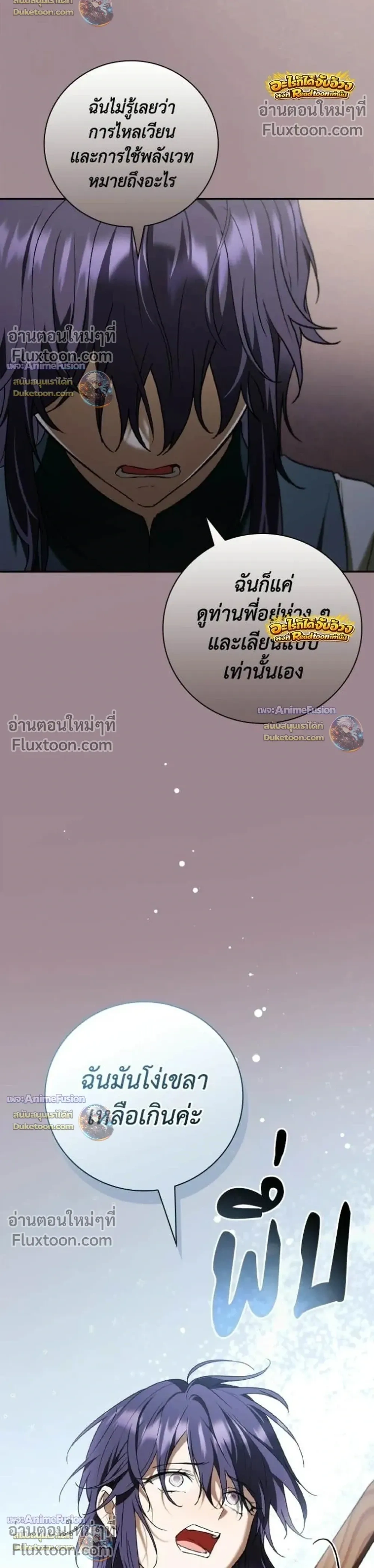 หน้าที่ 40