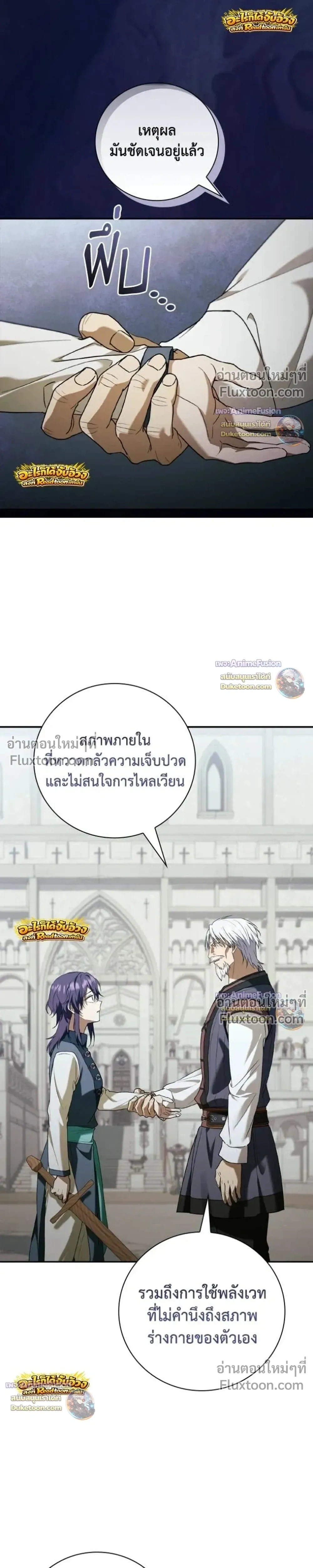 หน้าที่ 36