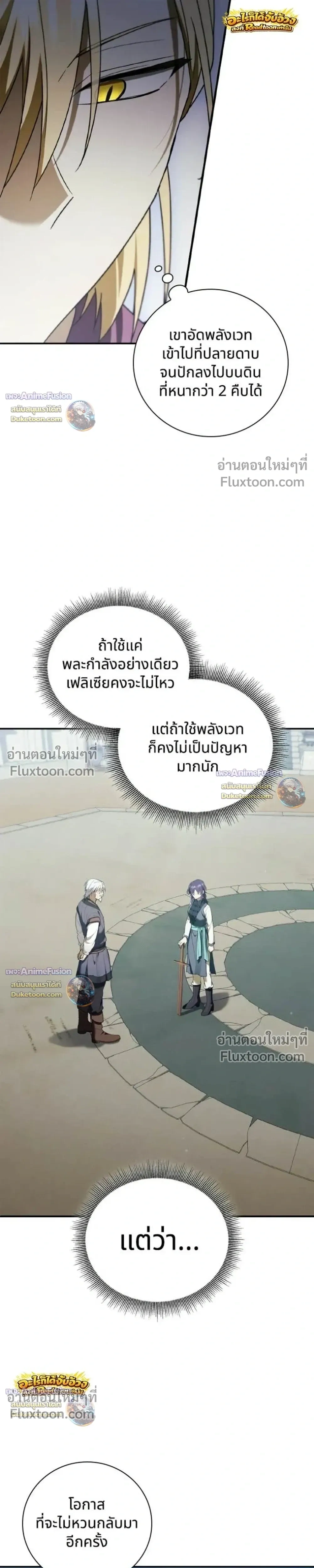 หน้าที่ 31