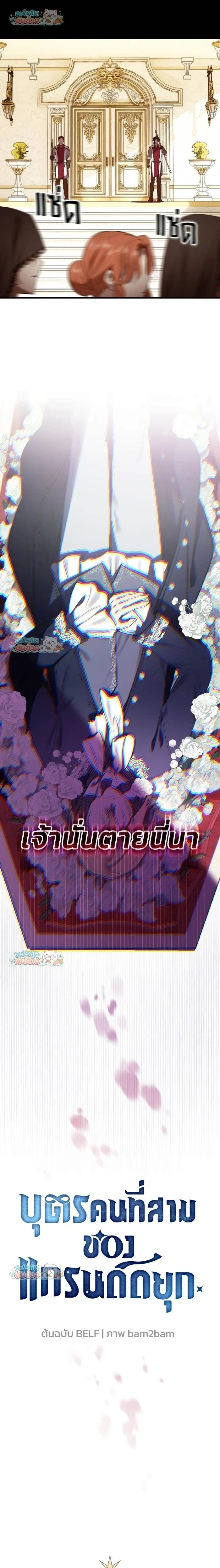หน้าที่ 7