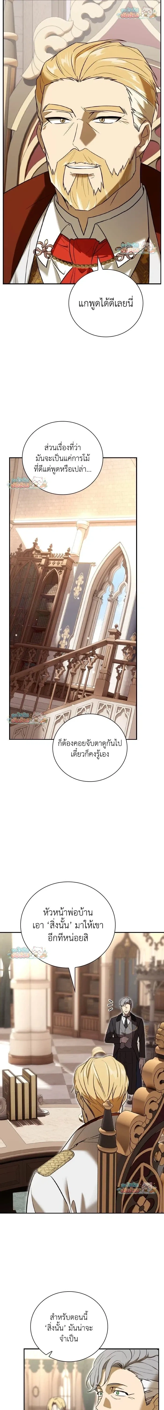 หน้าที่ 30