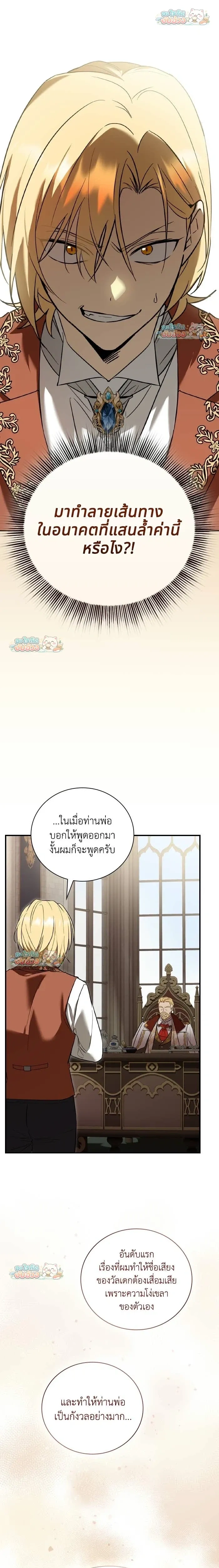 หน้าที่ 17