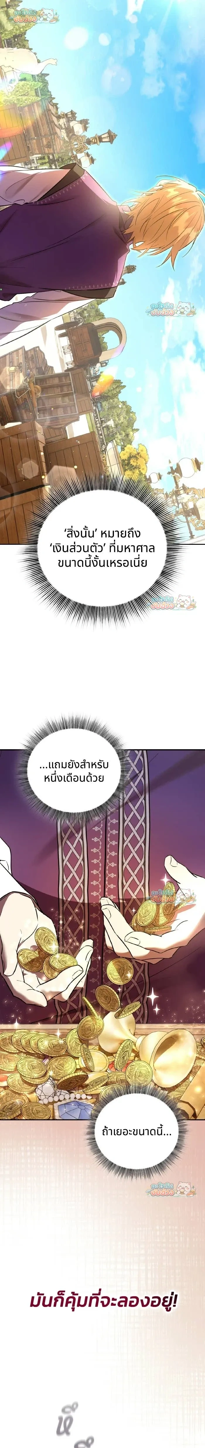 หน้าที่ 34