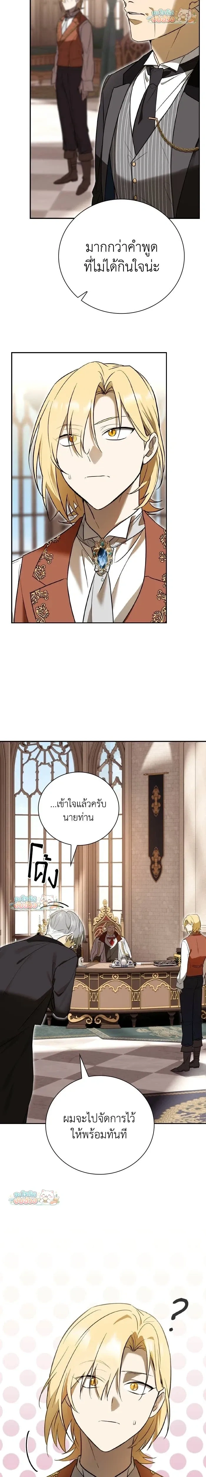 หน้าที่ 31