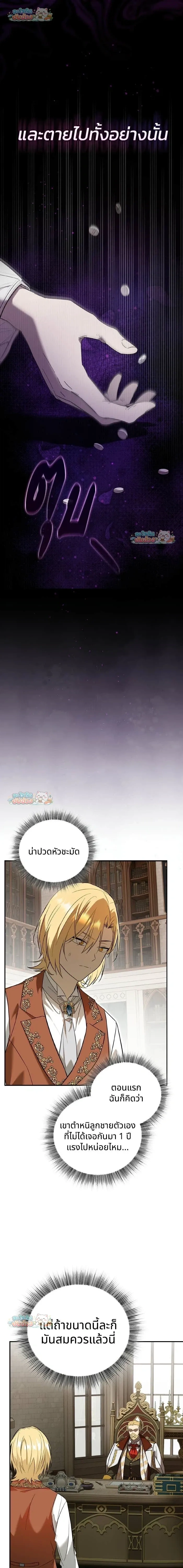 หน้าที่ 12