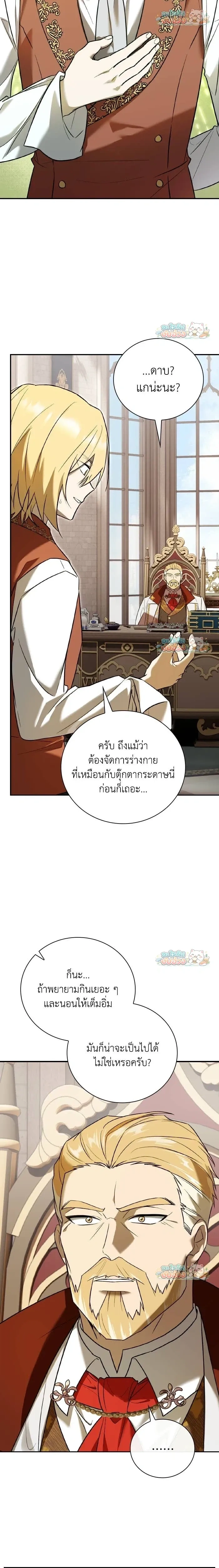 หน้าที่ 29
