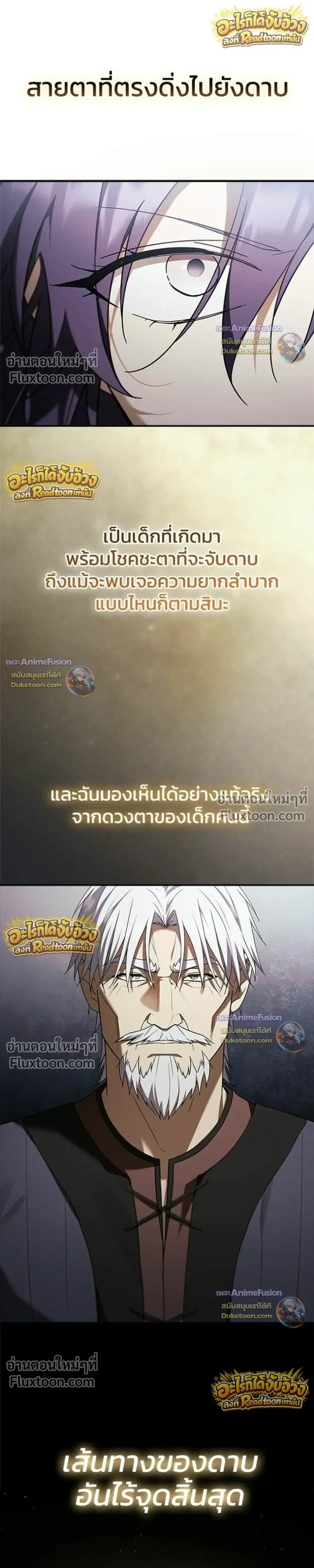 หน้าที่ 30