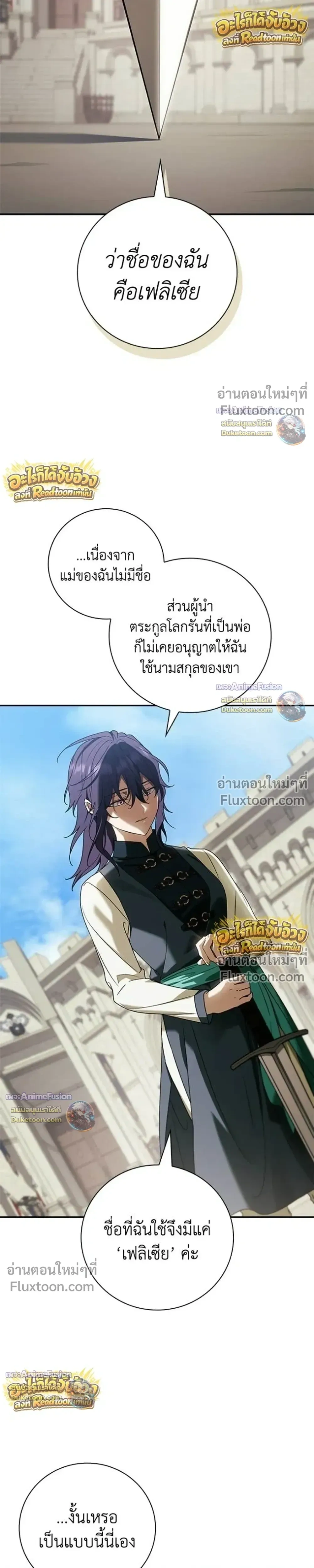 หน้าที่ 35