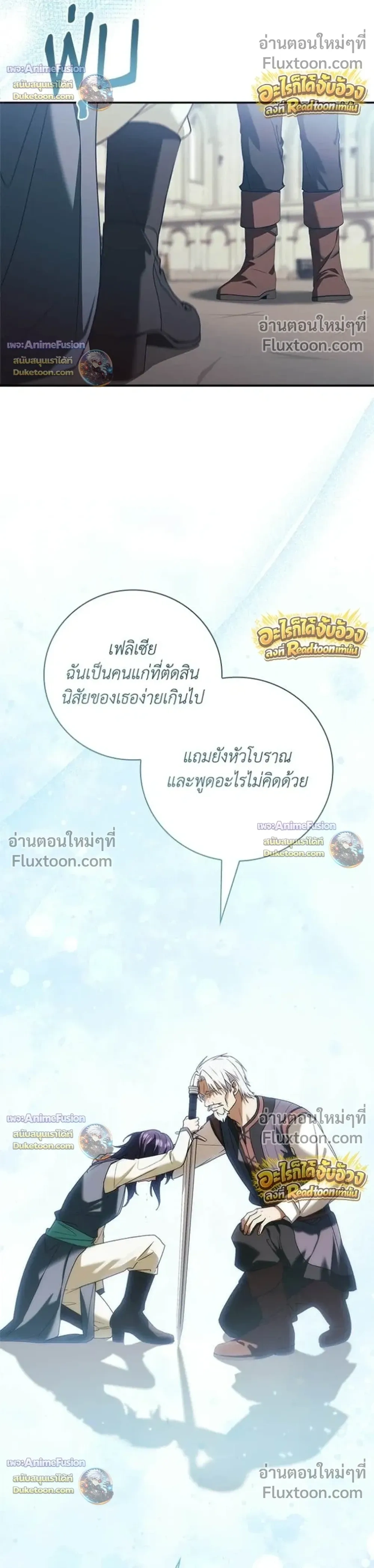 หน้าที่ 39