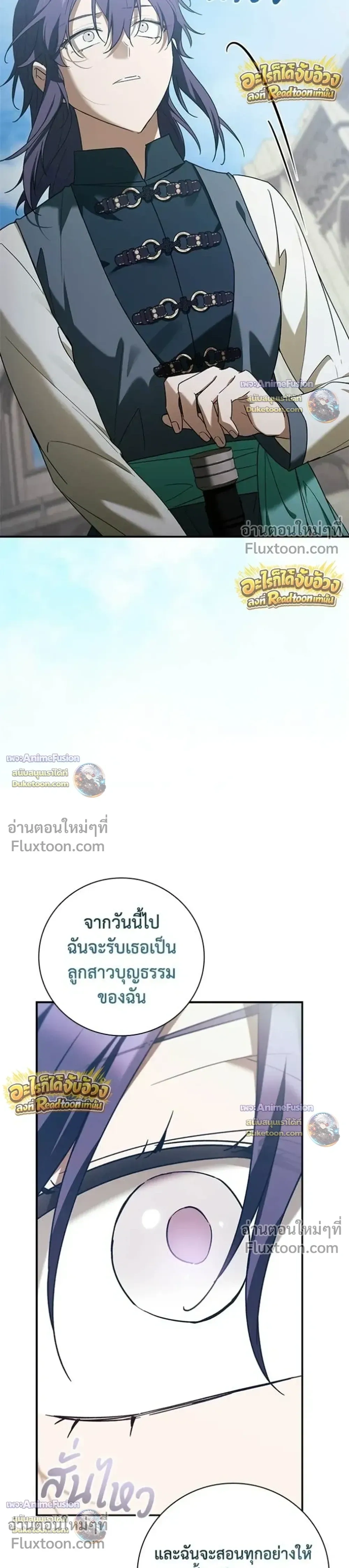 หน้าที่ 37
