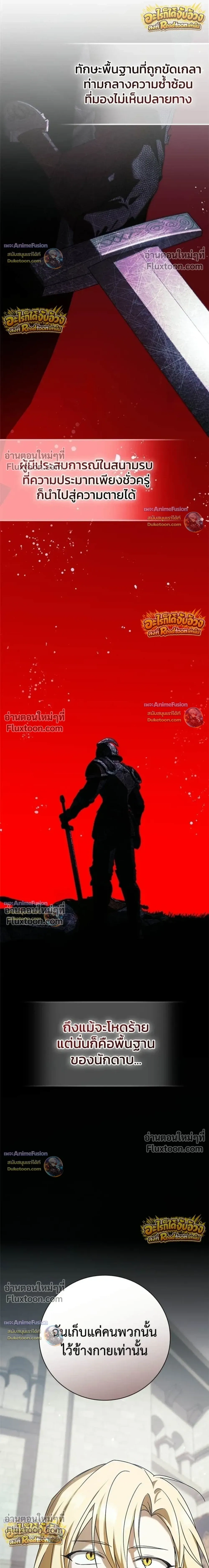 หน้าที่ 24